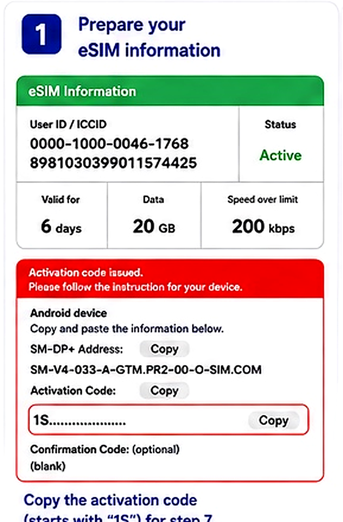 AndroidのeSIM設定手順1