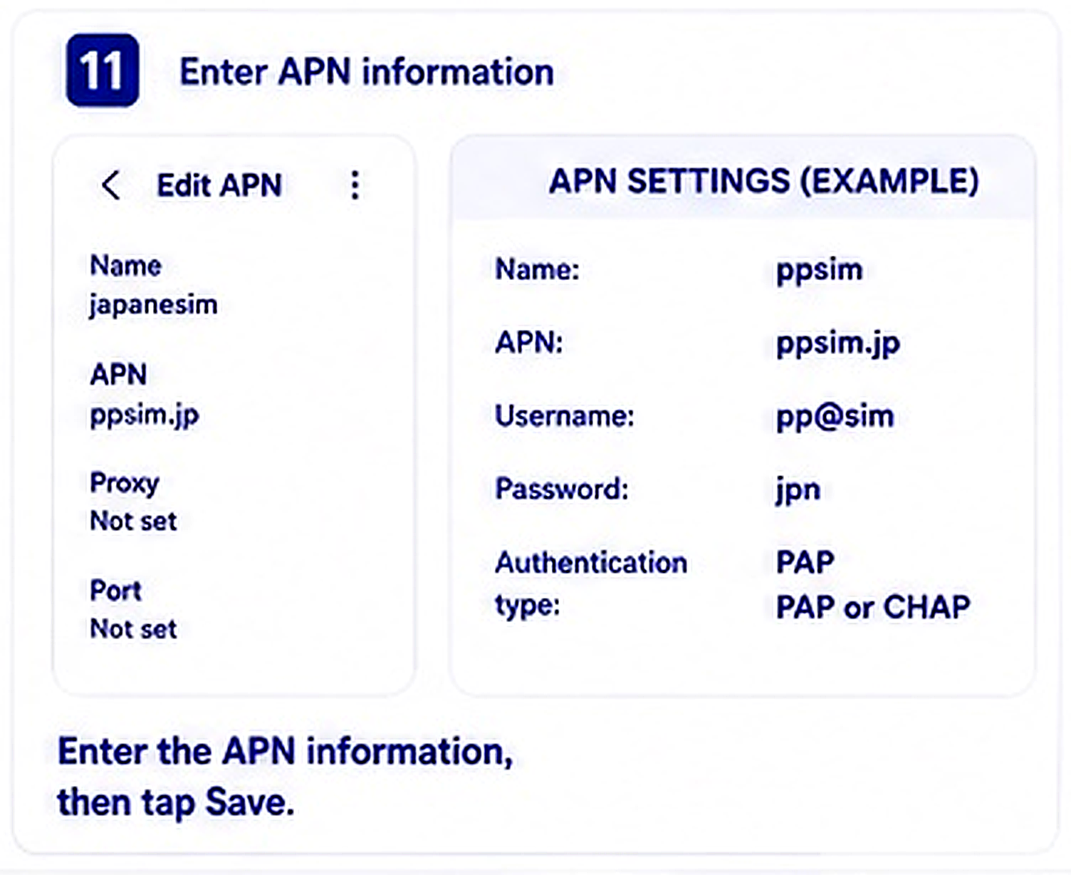 AndroidのeSIM設定手順11
