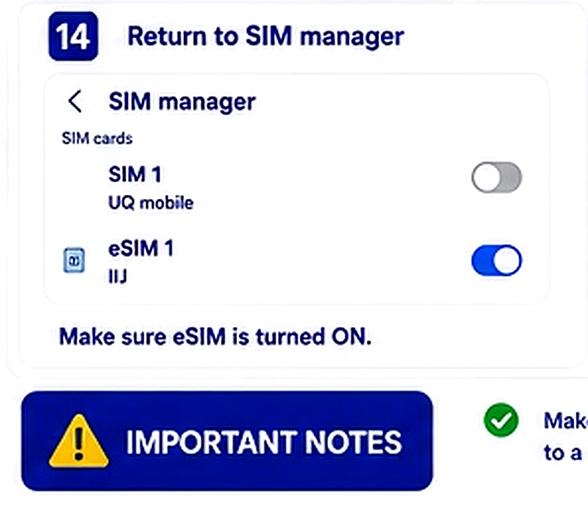 AndroidのeSIM設定手順14