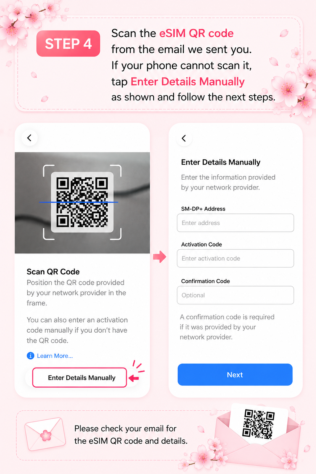 メールのeSIM QRコードを読み取る手順