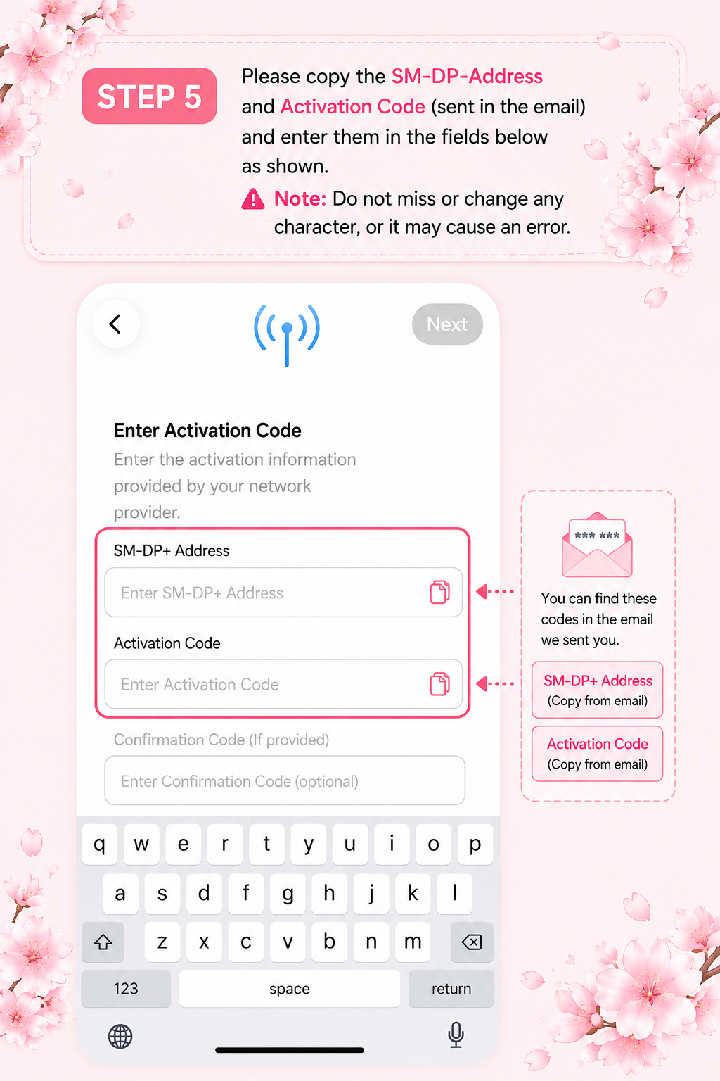 SM-DP+ Address と Activation Code を確認する手順